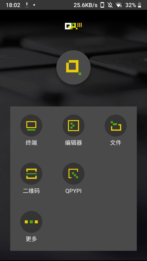 python官网手机版,手机python平台