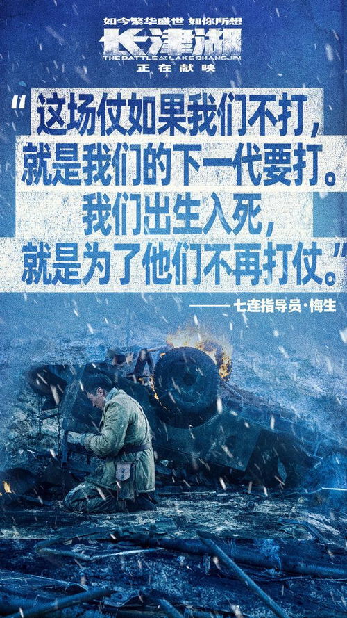 长津湖电影在线观(🎦)看完整版免费观看（长津湖之水门桥：历史见证者与和平纪念地）
