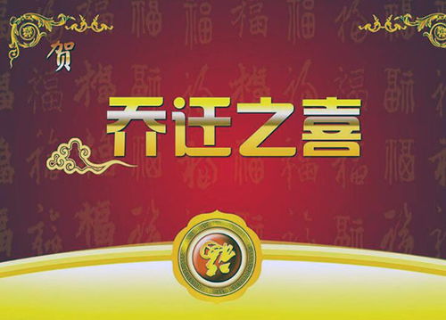 2020年11月黄道吉日一览表 2020年11月入宅吉日 2020年11月结婚黄道吉日一览表 