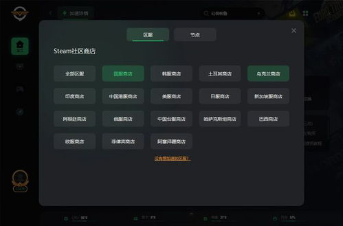 steam账号注册官网入口,Seam账号注册官方入口欢迎来到Seam，全球玩家喜爱的游戏平台 steam账号注册官网入口,Seam账号注册官方入口欢迎来到Seam，全球玩家喜爱的游戏平台 快讯