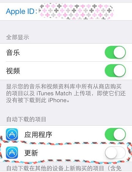 iphone6怎么关闭系统自动更新提醒 ，苹果6关闭系统更新提醒