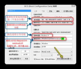 pe安装win10gpt分区格式