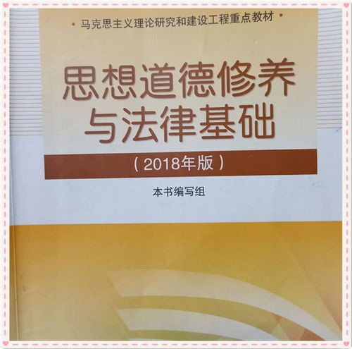 大学期末思修考题外泄,小情侣这样答,换作是你将会如何作答