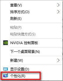 win10这台电脑图标怎么取消