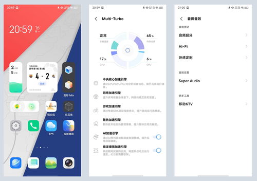 iQOO 8 Pro 评测 六边形战士再度进化,还有一触即发的超大指纹