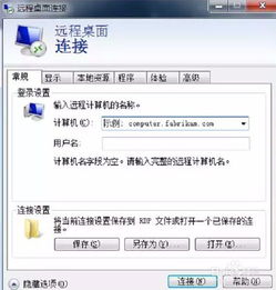 vps可以干什么?