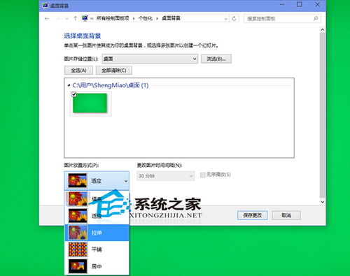 win10调成最佳显示上下有黑边