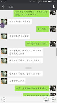 py之间会天天聊天吗,聊天的频率py之间的聊天频率根据人和关系的不同而不同 py之间会天天聊天吗,聊天的频率py之间的聊天频率根据人和关系的不同而不同 快讯