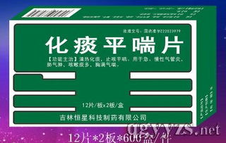  铜陵富邦药业招聘信息,铜陵富邦药业诚邀精英加盟，共创美好未来 天富登录