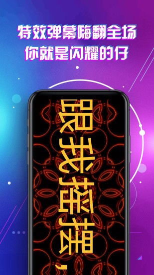 LED灯牌显示屏滚动字幕