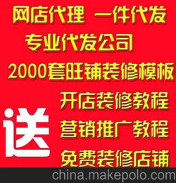 加盟代理 品牌内衣文胸内裤 5万 网店 实体店 加盟代理免费