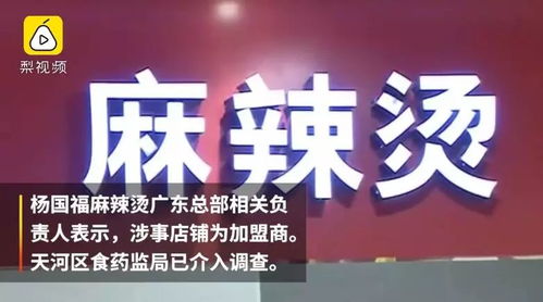  百富邦员工是坑人的吗,百富邦员工是否坑人——揭秘职场真相 天富官网