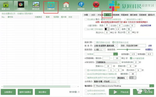 淘客cms程序批量生成AI文章全自动发布软件