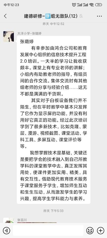 《暗夜与黎明》郑兰亭黎明覆海计划成功了吗