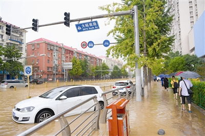 每日新报数字报刊平台 北京强降雨已致11人遇难 