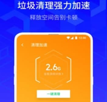 腾讯手机管家安装win10吗