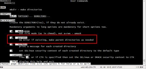 linux操作系统创建目录命令,Linux列出当前目录下的文件和目录用什么命令
