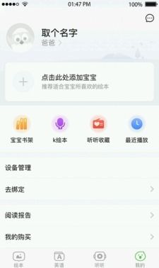 小布壳阅读打卡app下载 小布壳阅读app手机版下载 v2.15.42 第五资源网 