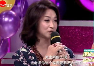 金星自称命中注定有3次婚姻,和汉斯离婚皆因儿子 