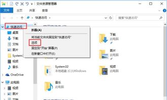 怎么取消win10打开应用时的确认