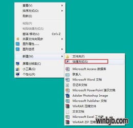 win10电脑设置3d效果