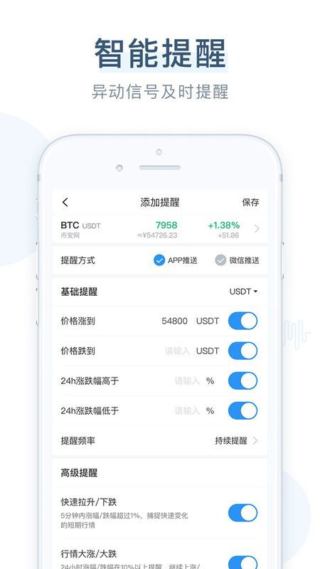 monero app教程,介绍。