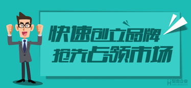 区块链公司怎么注册，需要什么材料?