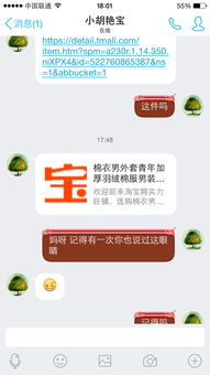 我和我女友有矛盾 之前qq也删了好几次了 都是我主动加她然后聊天的 这次我把她删了我没加她通过临时 