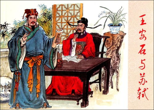 历史上的今天 1021年1月12日,北宋政治家 文学家王安石出生