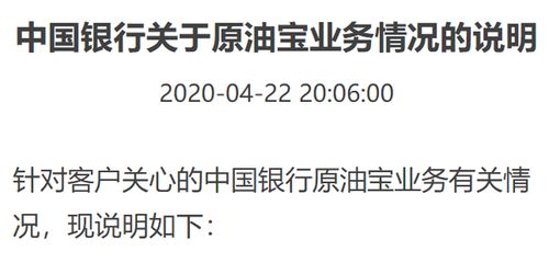 宝总平仓是什么意思 宝总平仓是什么意思 行情