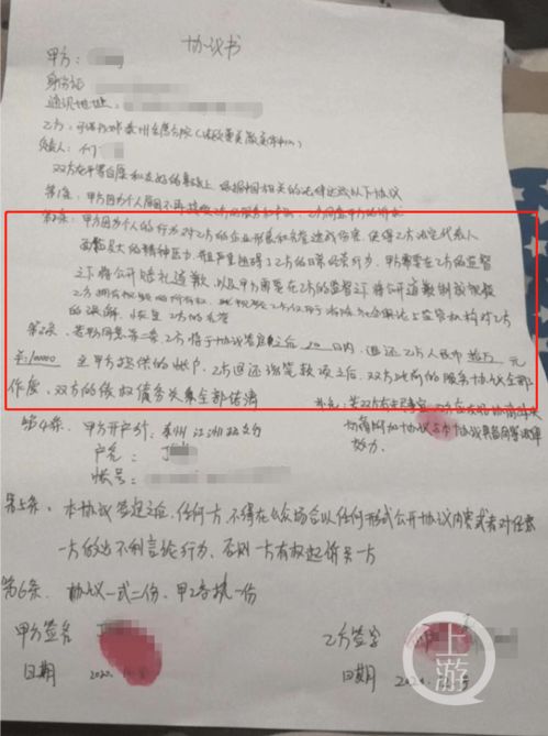 我在一家私人美容院上班，做了半年，现在想辞职，老板说当初签合同是两年的，没做满两年不能辞工我该怎么办