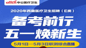  欧陆检测招聘,欧陆检测技术服务有限公司诚邀精英加入，共创美好未来 天富官网