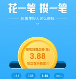 为什么我的余额宝里没有查看更多产品？