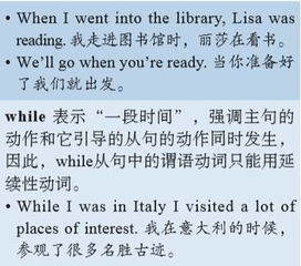 解释词语格外不同的含义-格外的近义词是什么？