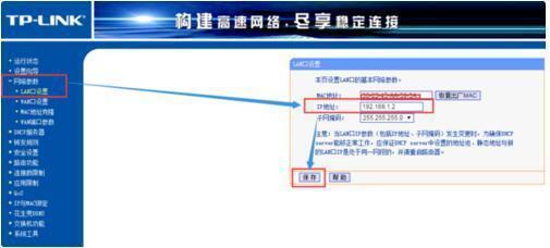 天翼网关怎么设置路由器