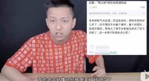 一网友起任性网名,惹京东改名封号,引众网友齐 改名 助攻