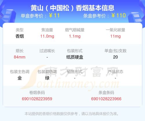 探索正品香烟货源，知乎网友推荐网站一览 - 3 - 680860香烟网