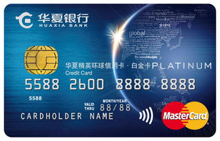 华夏银行虾米音乐联名信用卡怎么样 华夏银行虾米音乐联名信用卡额度多少