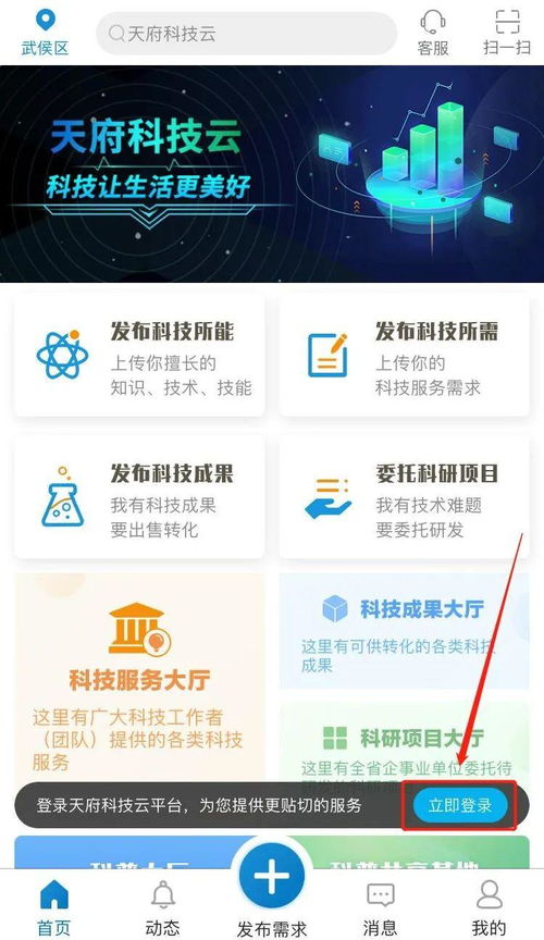 网域科技app,介绍互联网科技app 网域科技app,介绍互联网科技app 币圈生态