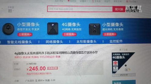 p网出售境外礼品卡是否违法, p网在中国销售国外礼品卡是否违法? p网出售境外礼品卡是否违法, p网在中国销售国外礼品卡是否违法? 词条