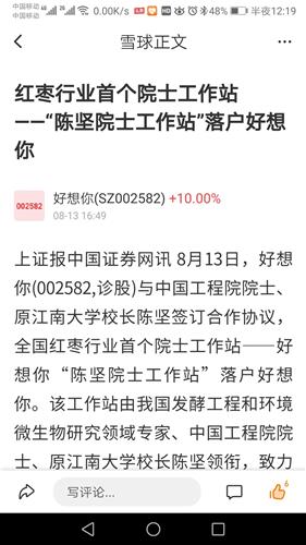 涨姿势了，李永乐老师用数学方法解释散户炒股为什么