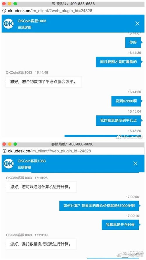  OKex交易平台有助记词,okex是什么？ 元宇宙