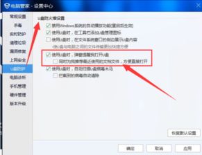 win10加载u盘启动不了怎么回事啊