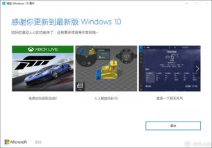 盗版win10如何更换电脑壁纸