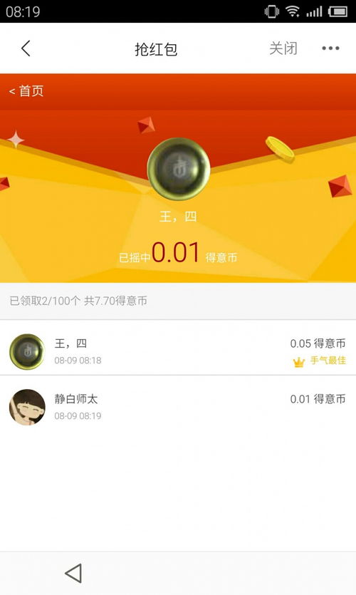 boylove怎么下载,如何下载Boy Love (BL)的内容? boylove怎么下载,如何下载Boy Love (BL)的内容? 快讯