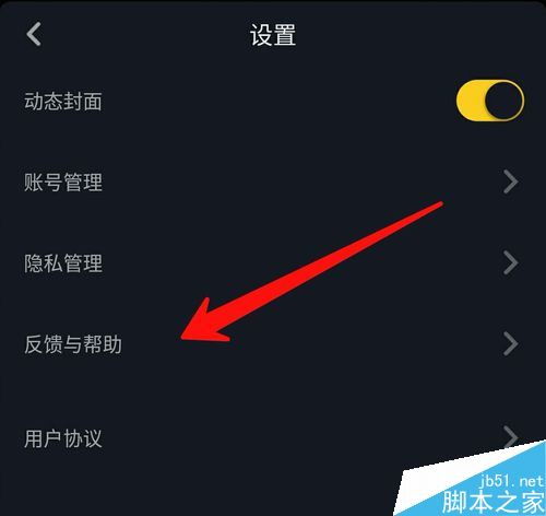 抖音解封平台能信吗,抖音解封平台：可信吗？安全吗？有效吗？