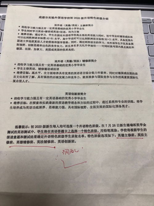 成都職高可以考哪些本科大學(xué)