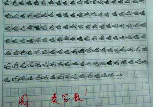 第一次写800字作文,可难坏了孩子,看完这些作文,老师都笑了