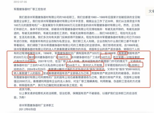 东海证券官方网站