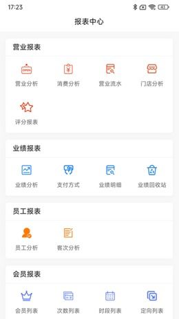 巧云系统免费版下载 巧云系统app手机版下载v1.0 IT168下载站 